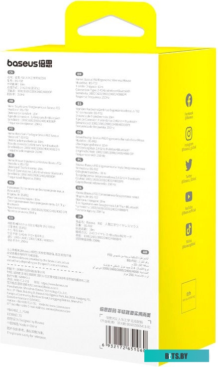 Мышь Baseus F02 Ergonomic B01055505411-01