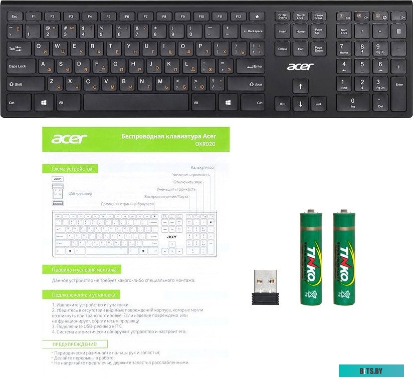 Клавиатура Acer OKR020 <ZL.KBDEE.004>
