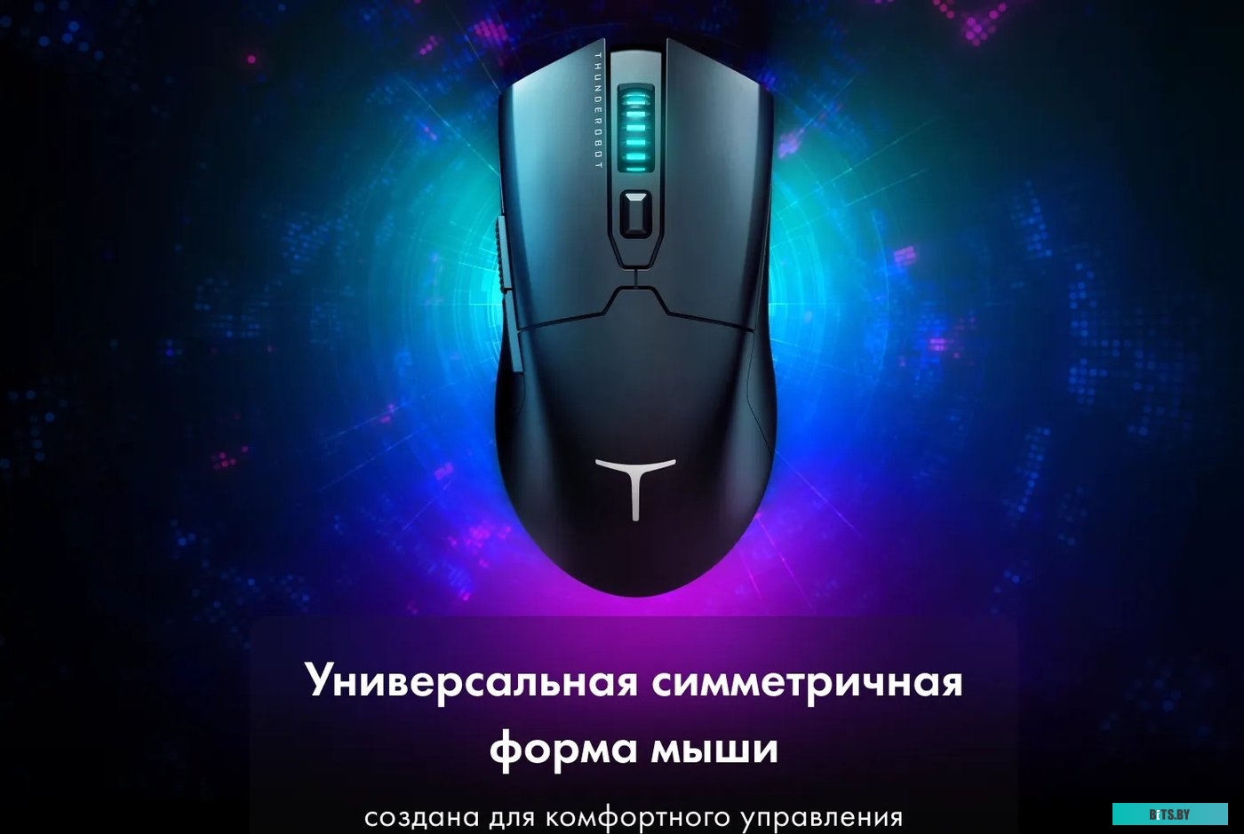 Thunderobot ML602