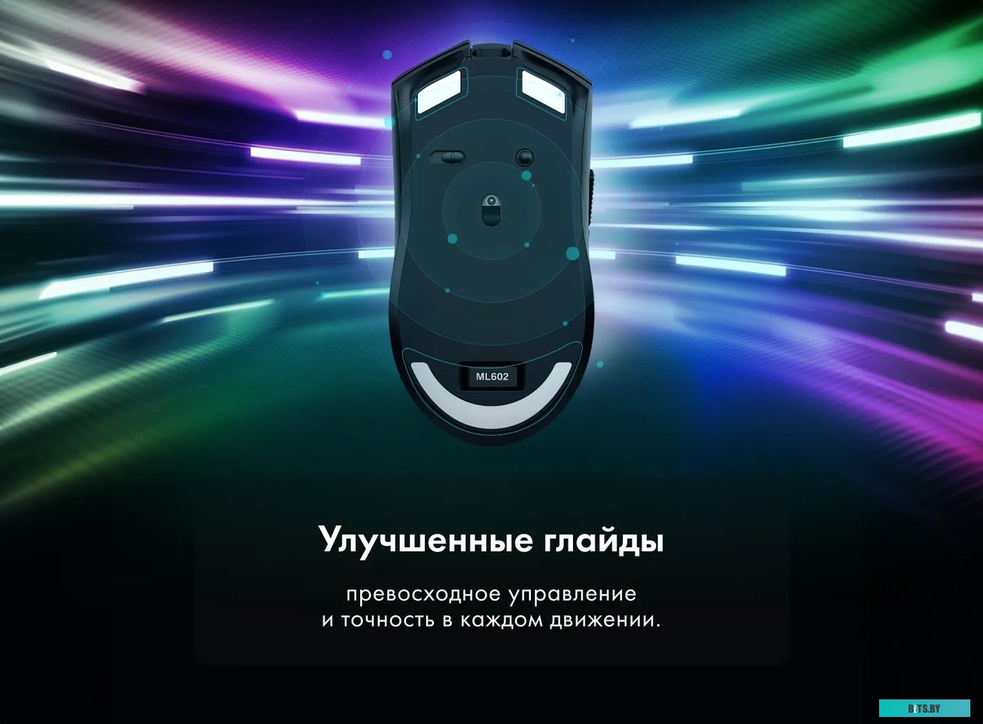 Thunderobot ML602
