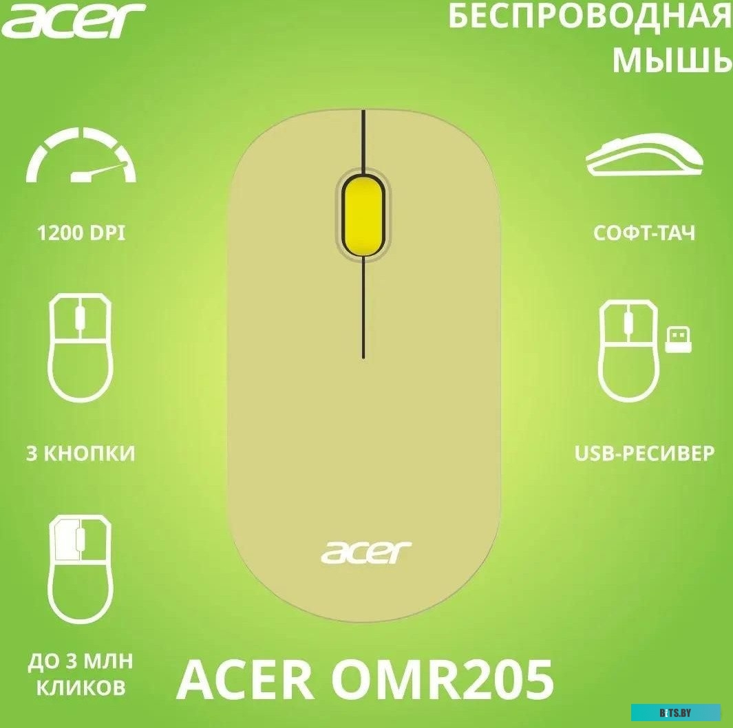 Мышь Acer OMR205 (зеленый)