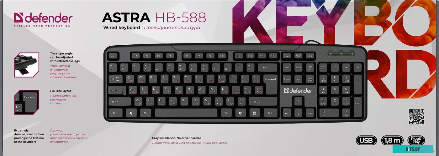 Клавиатура Defender Astra HB-588 RU <45588>