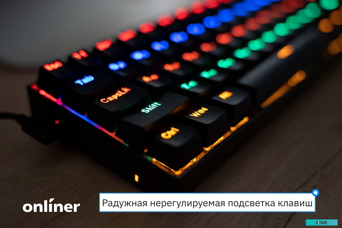 Клавиатура Redragon Lakshmi <78119>