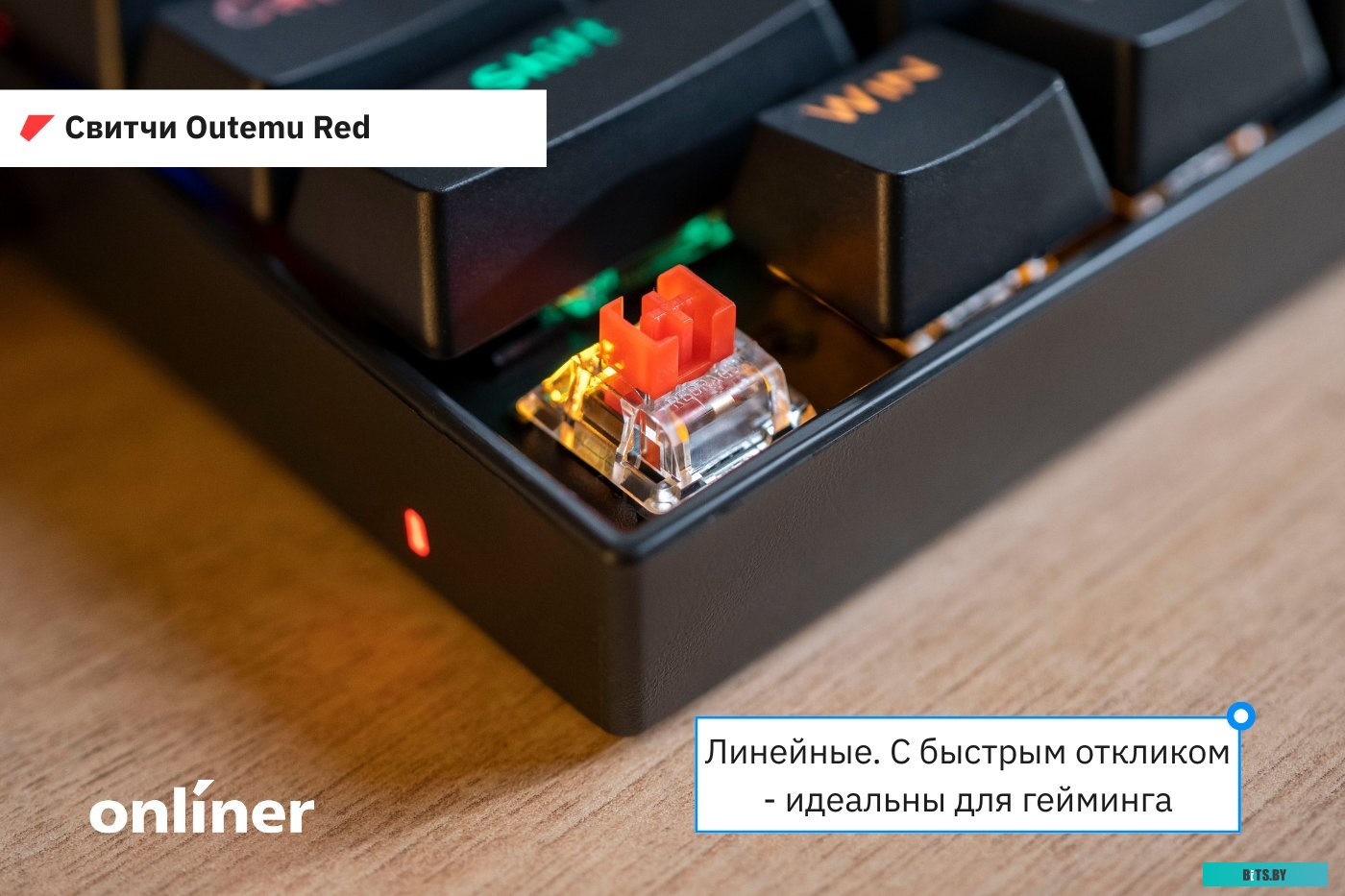 Клавиатура Redragon Lakshmi <78119>