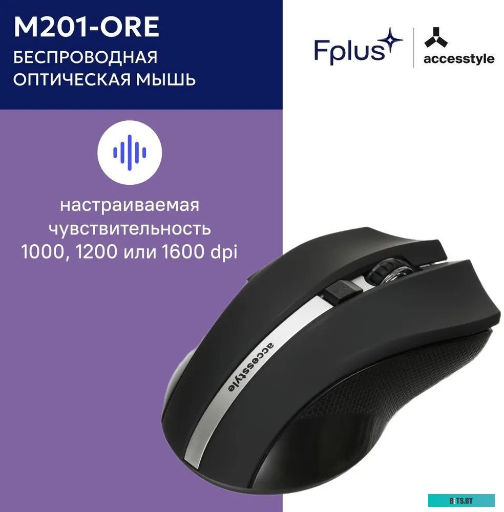 AccesStyle M201-ORE