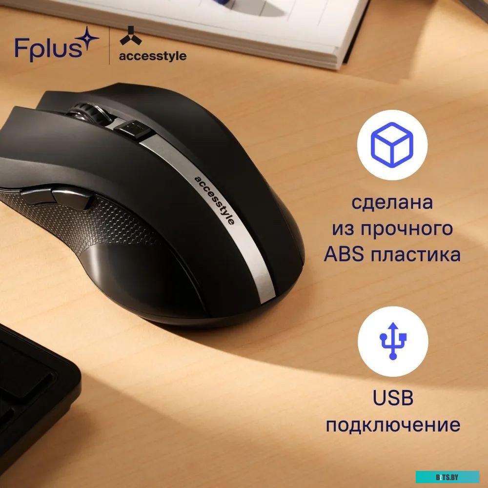 AccesStyle M201-ORE