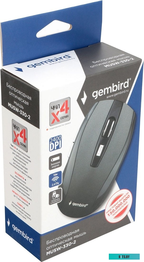 Cablexpert MUSW-330-2