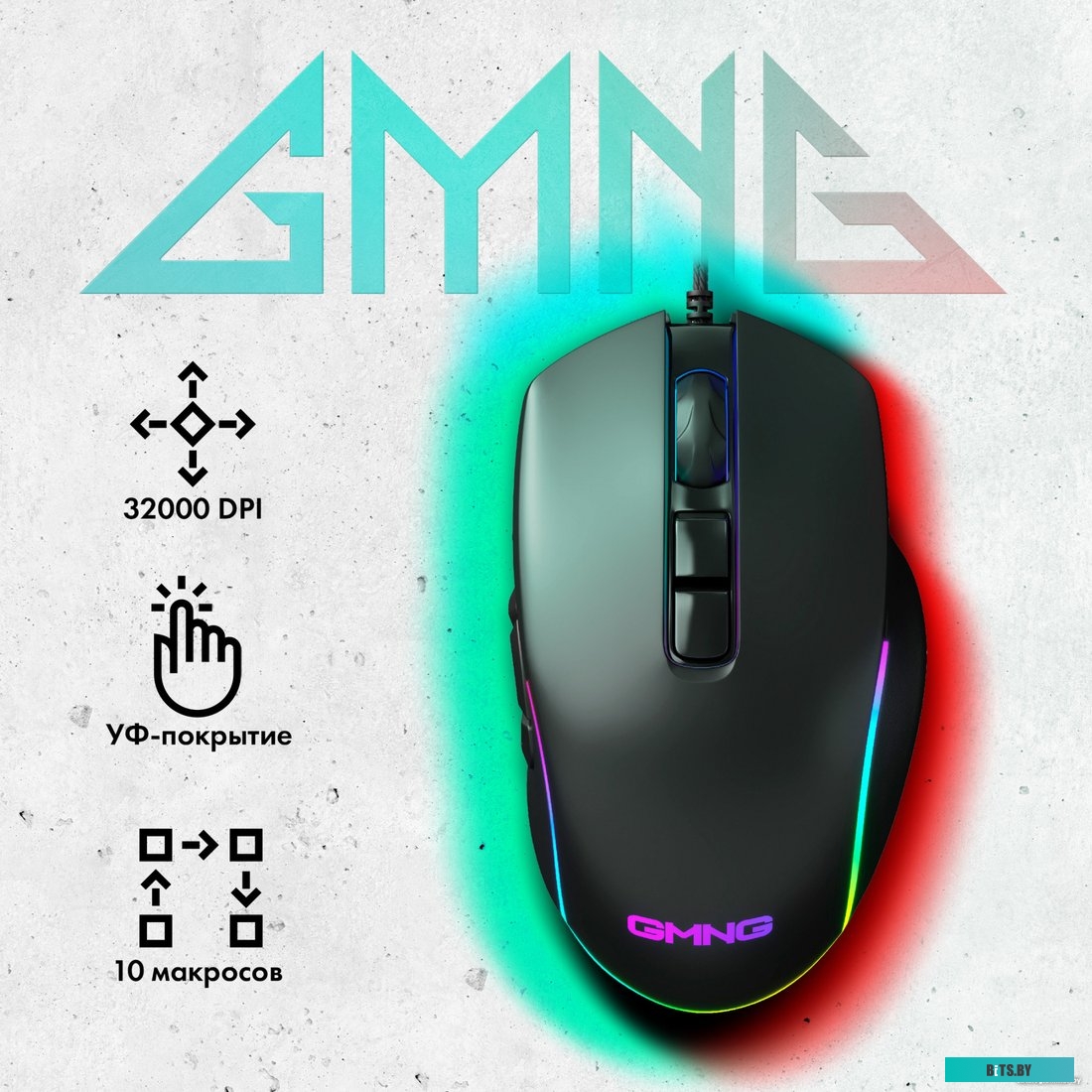 Игровая мышь GMNG XM003