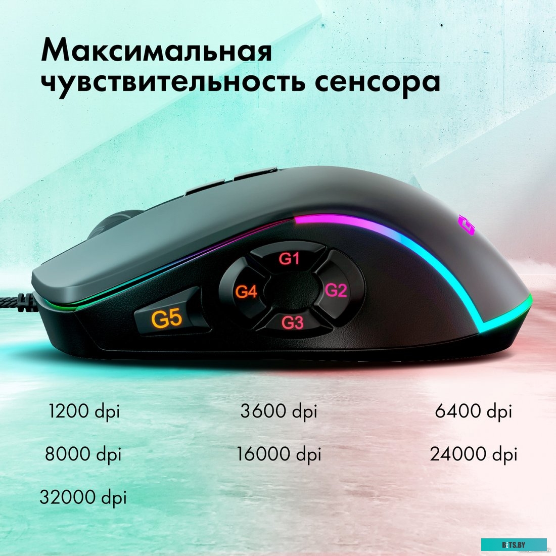 Игровая мышь GMNG XM003