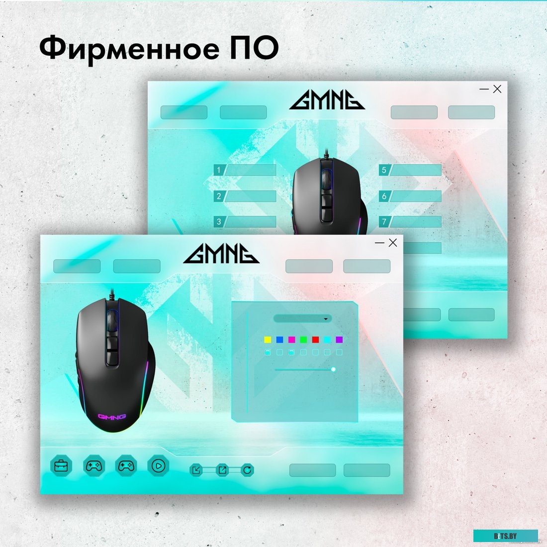 Игровая мышь GMNG XM003