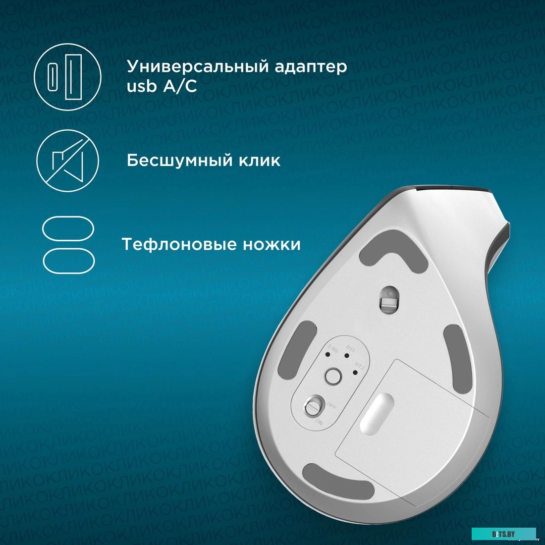 Мышь Оклик 991MW 1885263