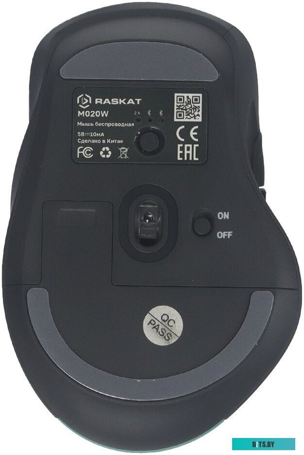 Raskat M020W