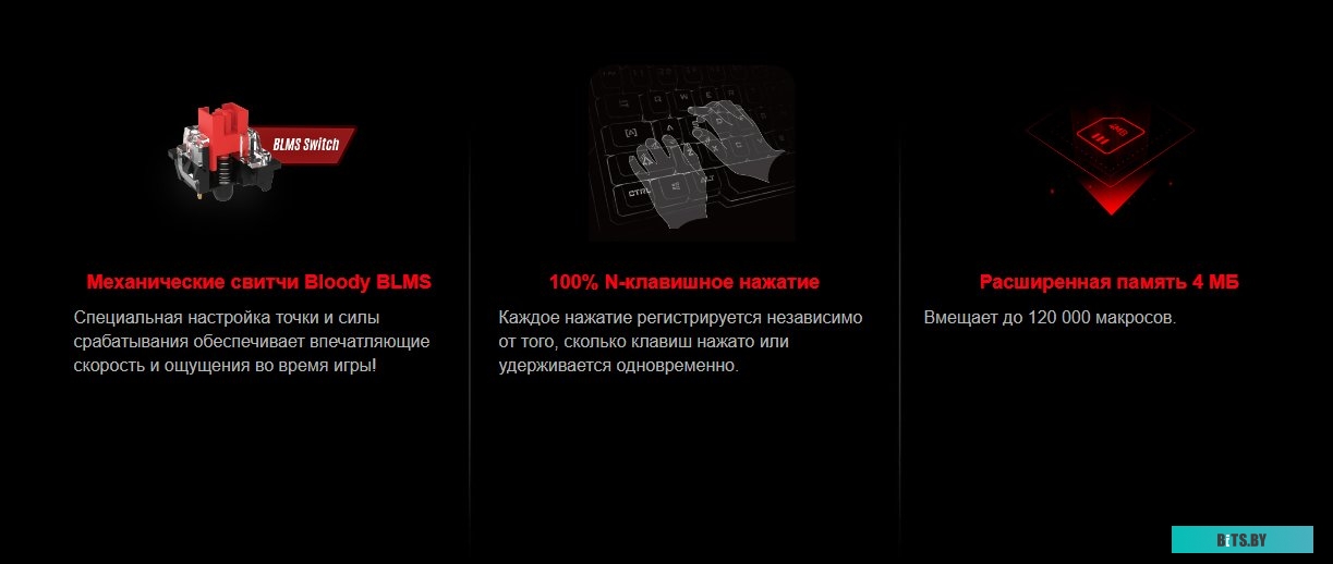 Клавиатура A4Tech Bloody S510R (белый)