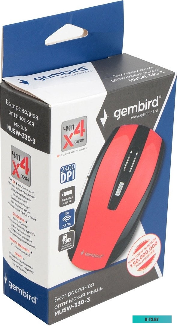 Мышь Gembird MUSW-330-3