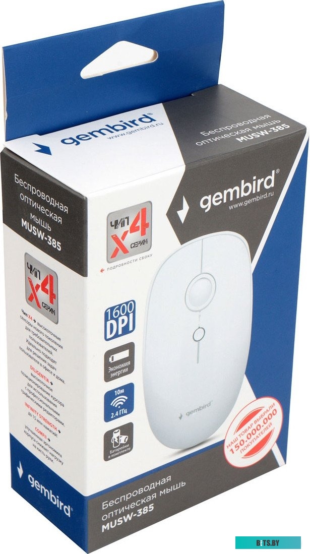 Мышь беспроводная Gembird MUSW-385, белый MUSW-385