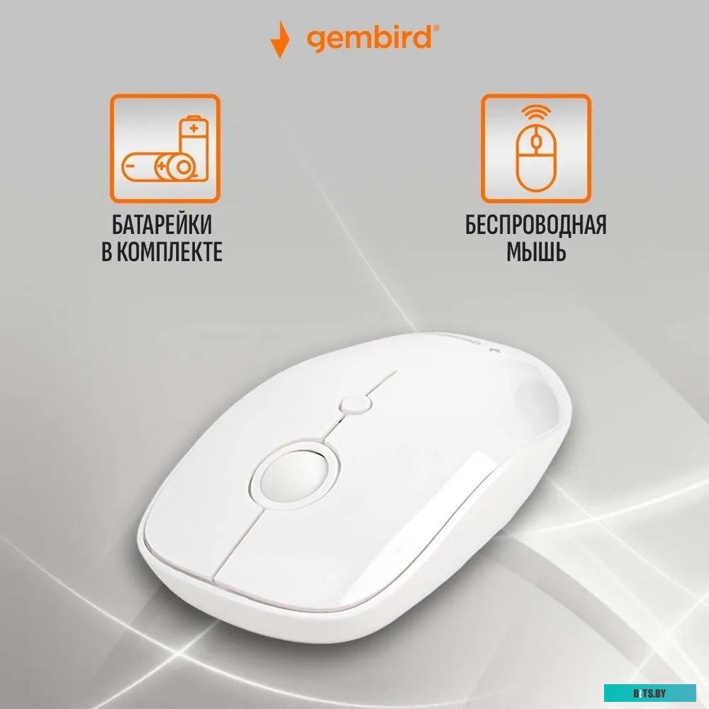 Мышь беспроводная Gembird MUSW-385, белый MUSW-385