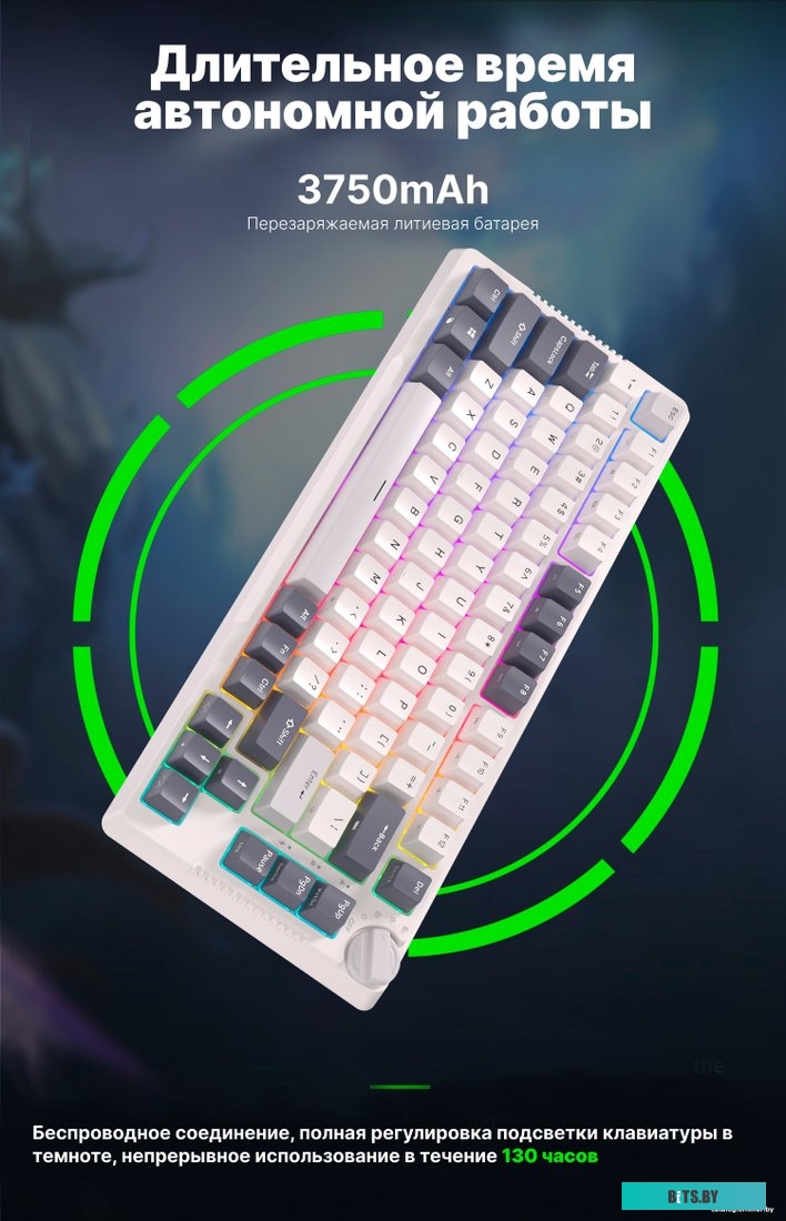 Клавиатура Royal Kludge RK-H81 RGB White Night (RK Cyan)