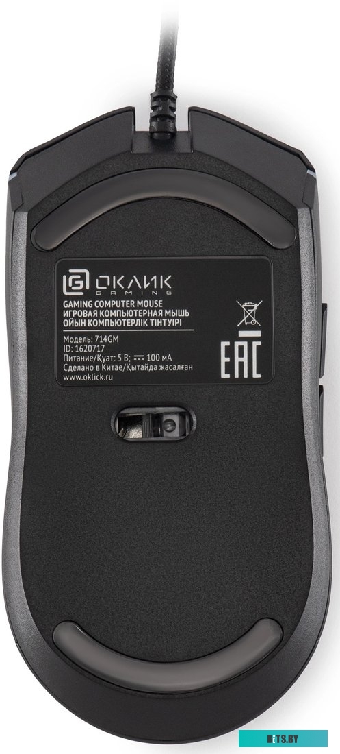 Oklick 714GM