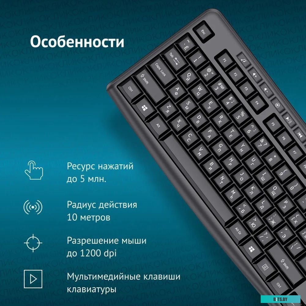 Клавиатура Oklick K225W (черный)