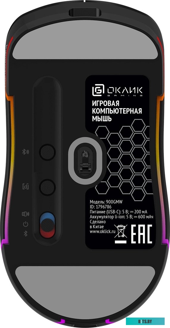 Игровая мышь Оклик 900GMW (черный)