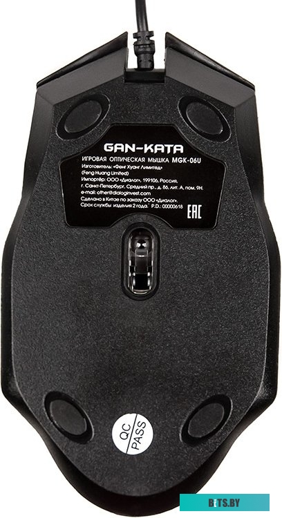 Игровая мышь Dialog Gan-Kata MGK-06U