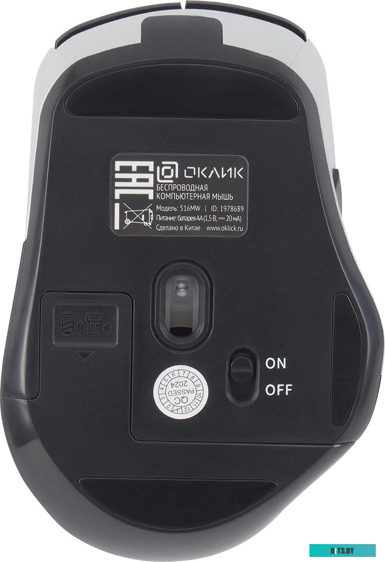 Oklick 516MW