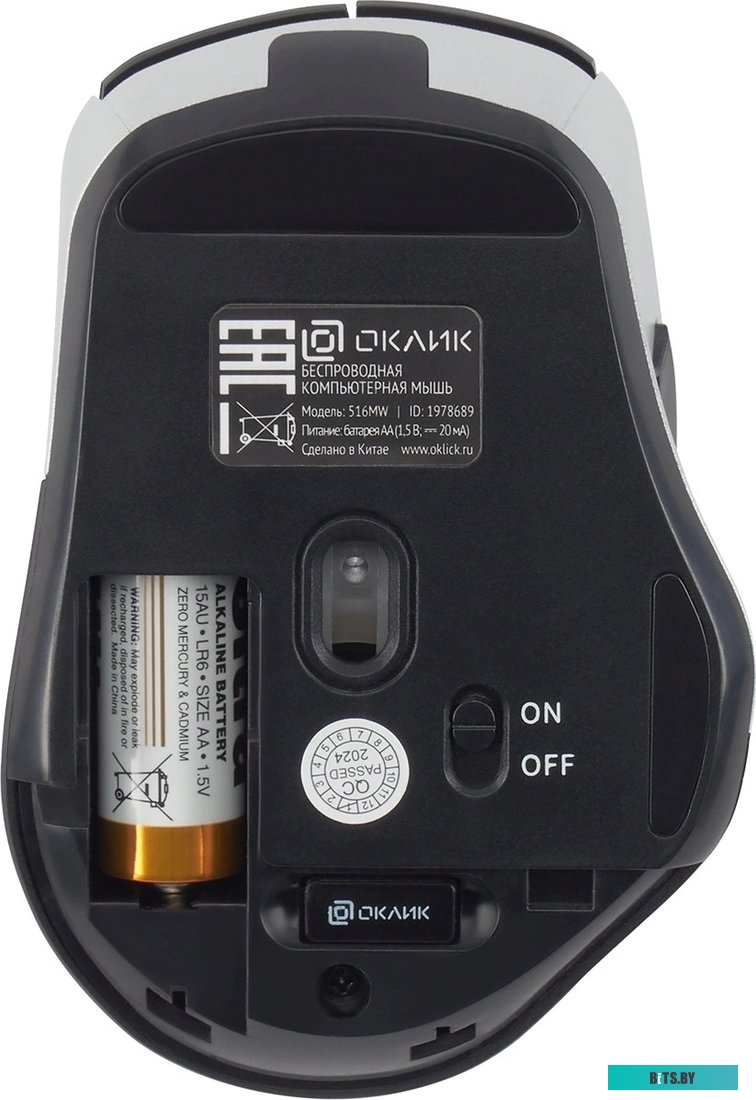 Oklick 516MW