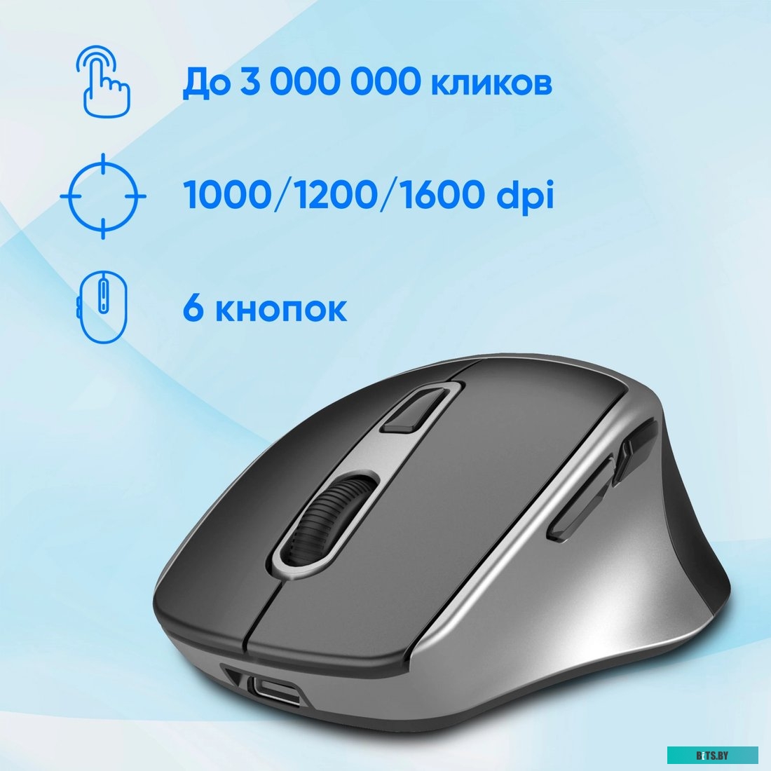 Oklick 516MW