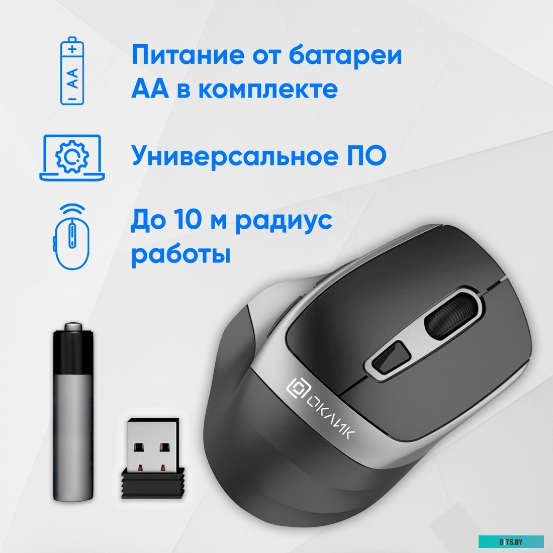 Oklick 516MW