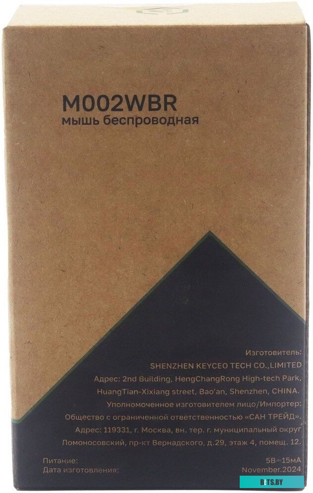 Мышь Raskat M002WBR