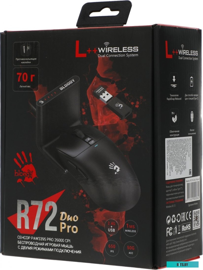 Игровая мышь A4Tech Bloody R72 Pro Duo (черный)