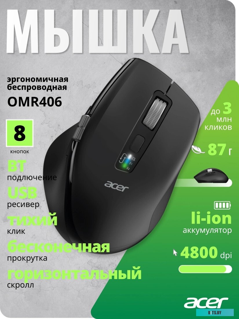 Мышь беспроводная Acer OMR406 черный ZL.MCEEE.02W