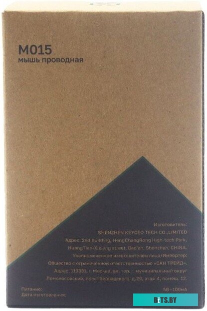 Raskat M015