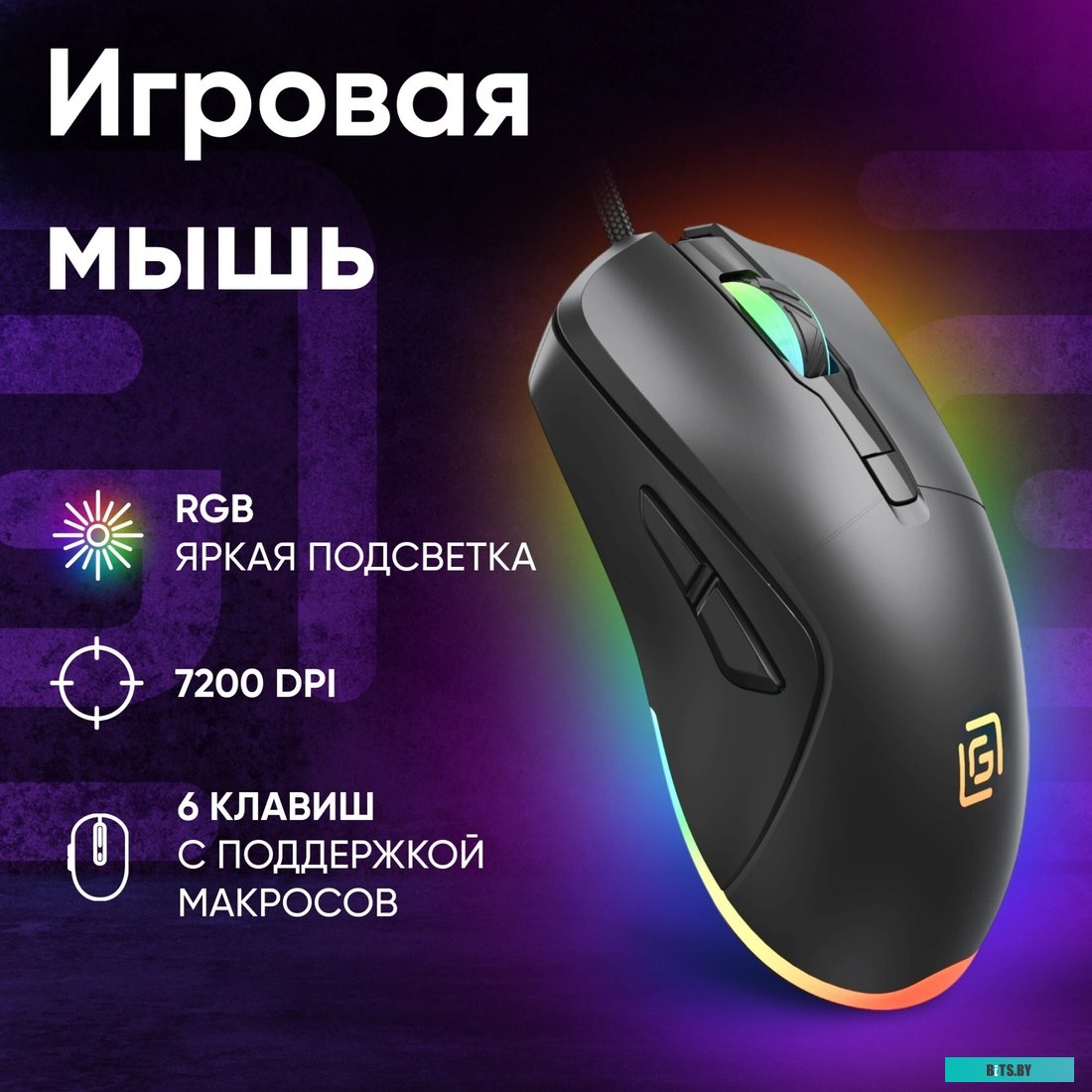 1796789 Oklick 750G (черный)