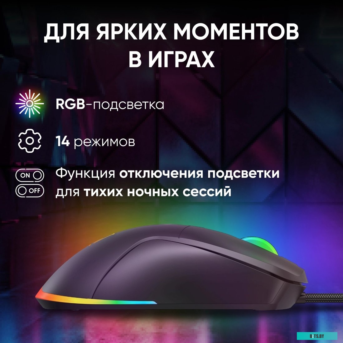 1796789 Oklick 750G (черный)