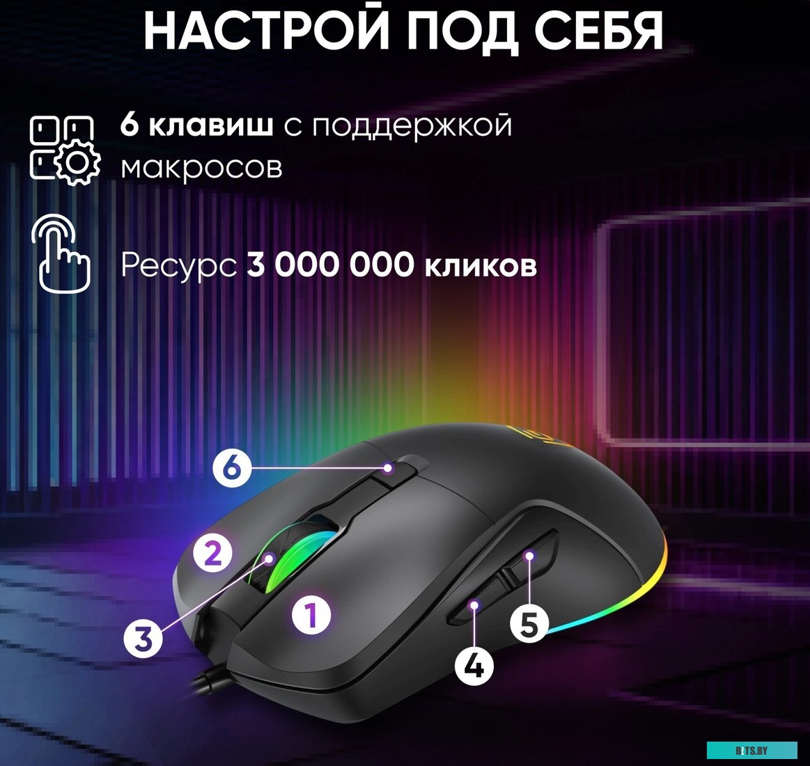 1796789 Oklick 750G (черный)