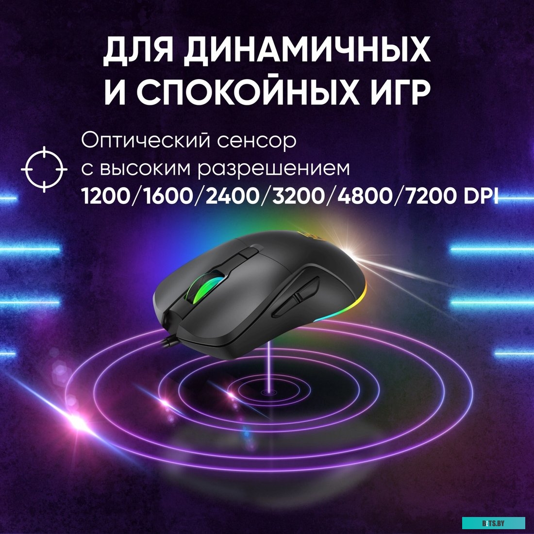 1796789 Oklick 750G (черный)