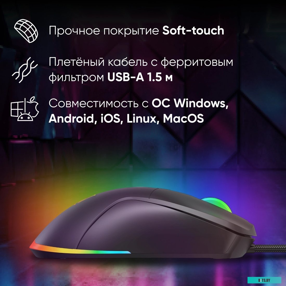 1796789 Oklick 750G (черный)