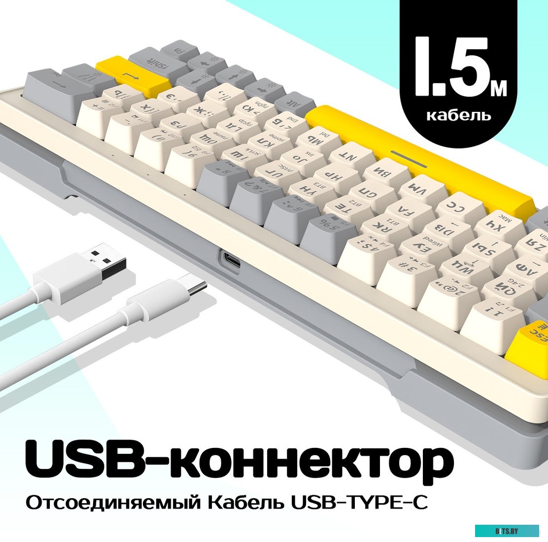 Cyberlynx ZA63 Beige Gray Yellow (TNT Yellow)