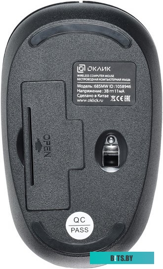 Мышь Oklick 685MW <1058946>