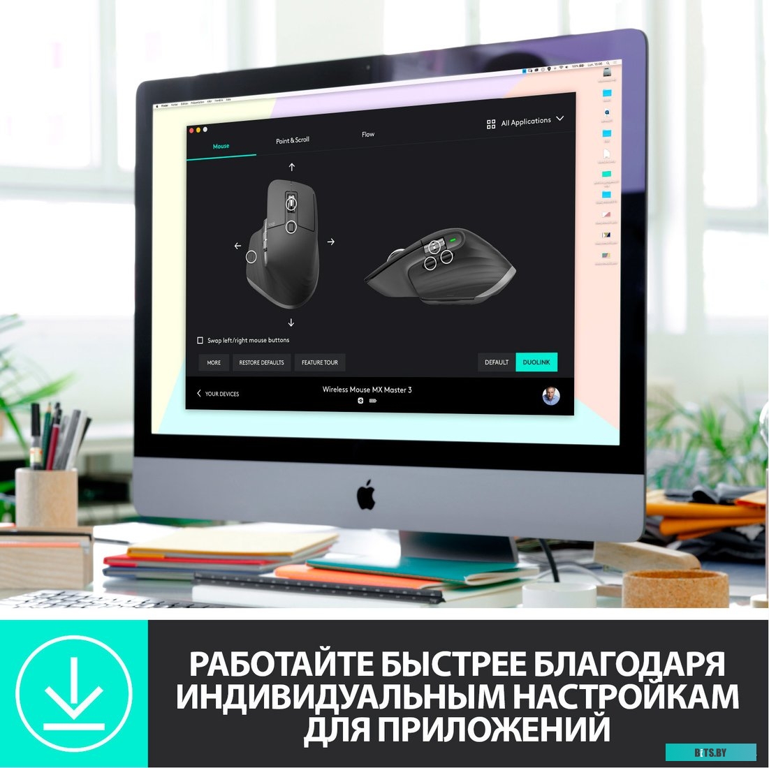 Мышь Logitech MX Master 3 (серый)