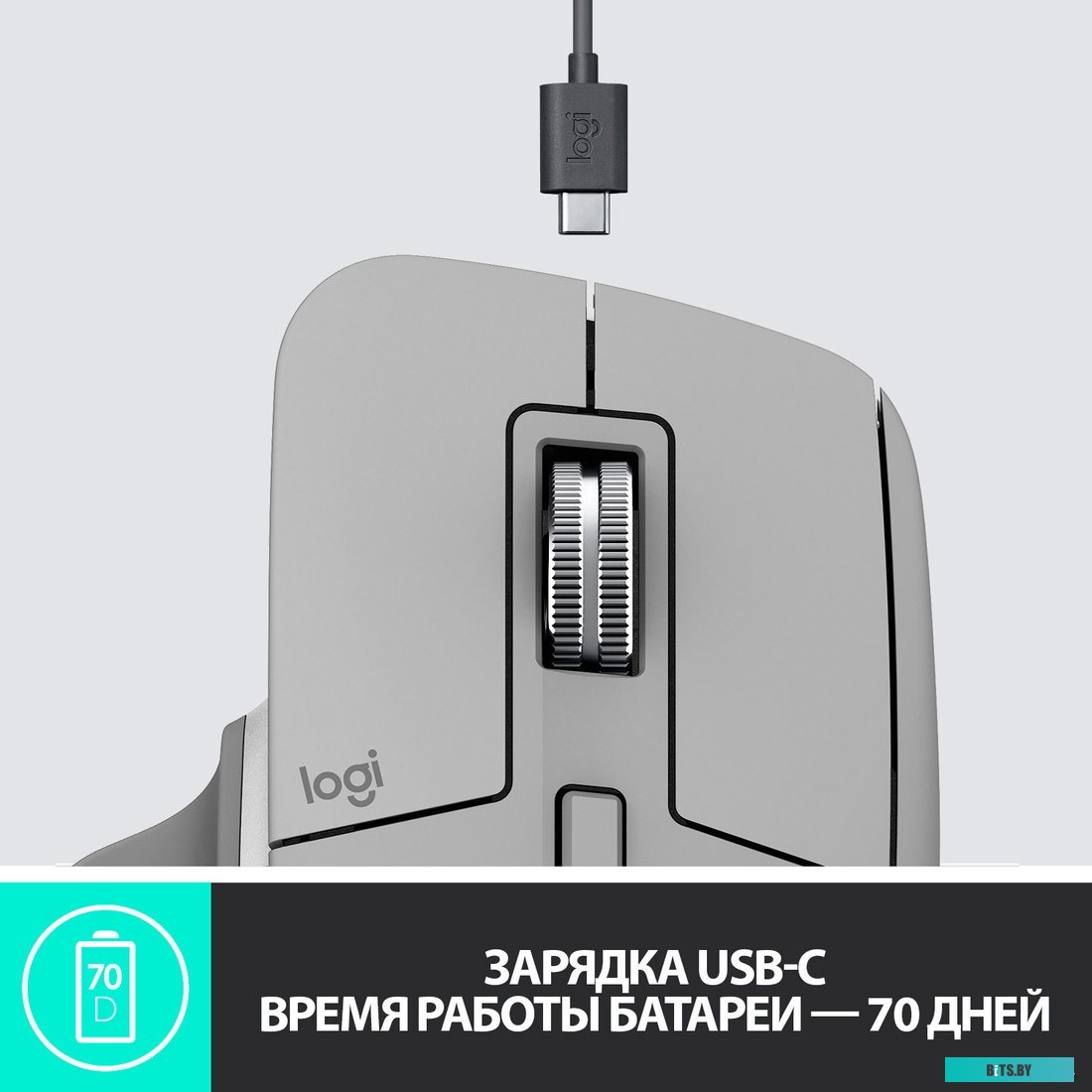 Мышь Logitech MX Master 3 (серый)