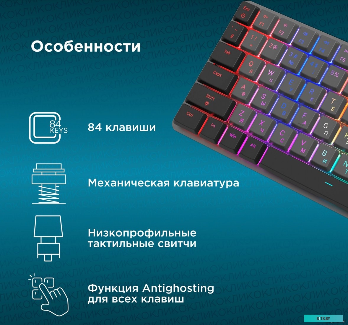 Клавиатура Oklick K615X.