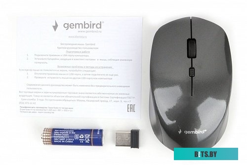 Компьютерная мышь Gembird MUSW-250-1