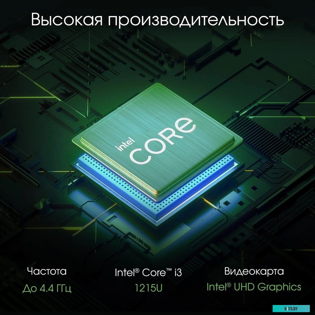 Моноблок Digma Pro AiO Unity DM23P3-8CXW02