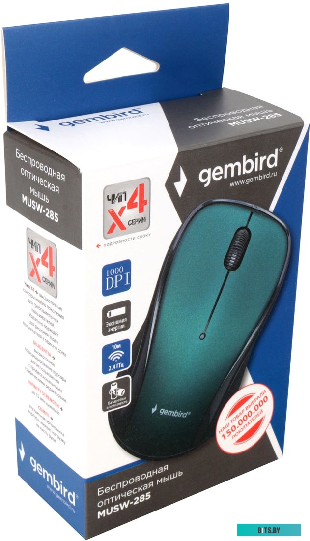 Мышь Gembird MUSW-285