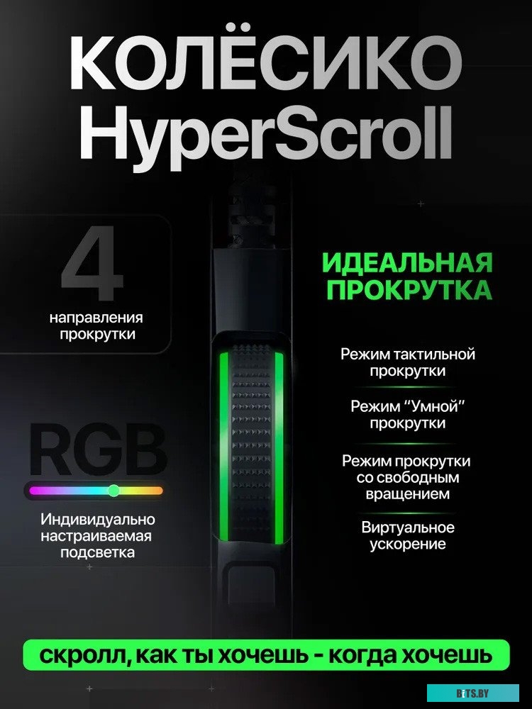 Мышь Razer Basilisk V3 <RZ01-04000100-R3M1>