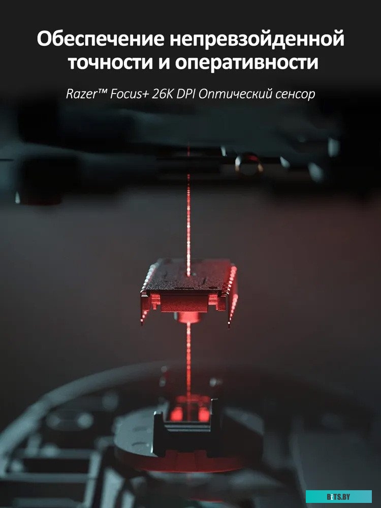 Мышь Razer Basilisk V3 <RZ01-04000100-R3M1>