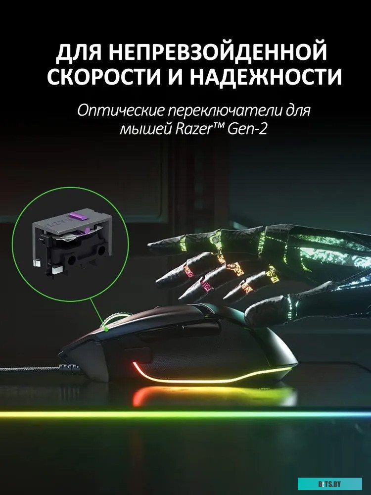 Мышь Razer Basilisk V3 <RZ01-04000100-R3M1>