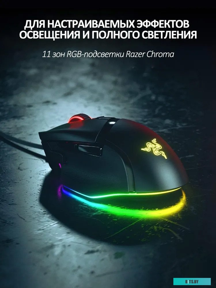 Мышь Razer Basilisk V3 <RZ01-04000100-R3M1>